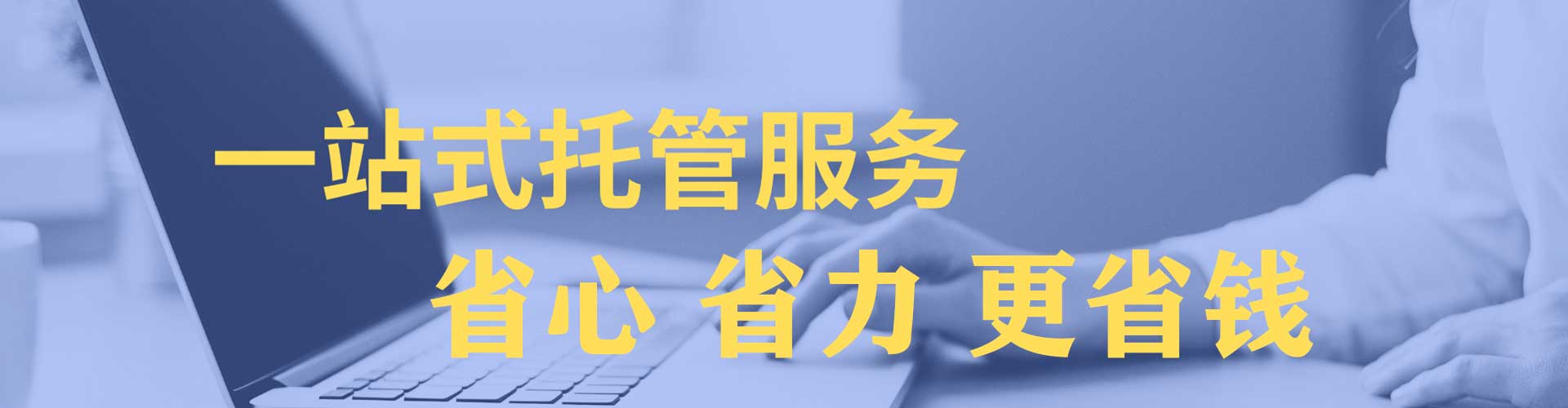 龙游竞价推广
