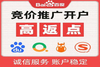 成功案例分享：SEM竞价员如何实现业绩增长